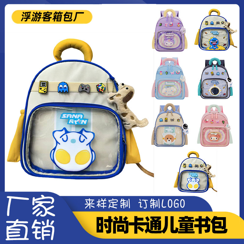 Cartoon Cute Kidsren's Schoolbags, Kindergarten Backpacks, 3-6 Years Old, Cartoon Lightweight Spine-Protecting Backpacks for Boys and Girls, Trendy