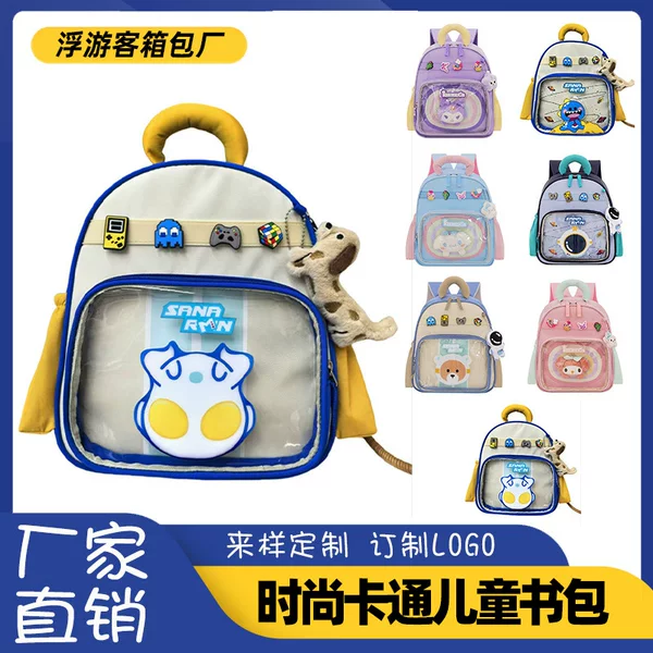 Cartoon Cute Kidsren's Schoolbags, Kindergarten Backpacks, 3-6 Years Old, Cartoon Lightweight Spine-Protecting Backpacks for Boys and Girls, Trendy