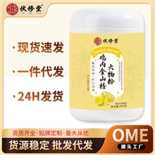 �������u�Ƚ�ɽ�����۴��ͷ۠I�B��ʳ֧��һ�����l���l�_��