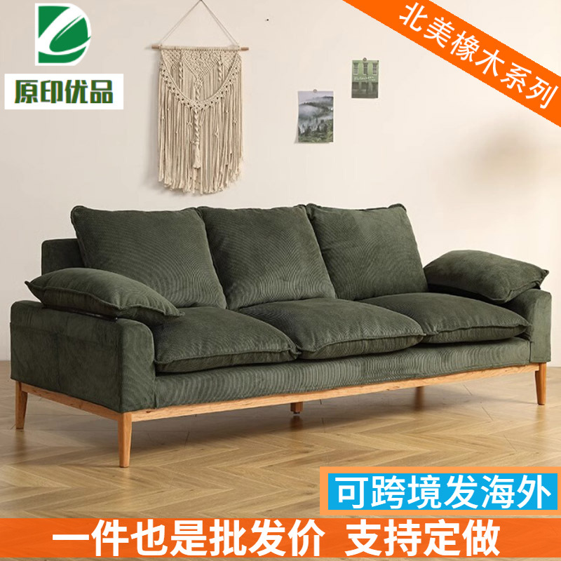 Nordic solid wood sofa cherry wood living room small apartment fabric corduroy simple retro nostalgic three-person removable and washable