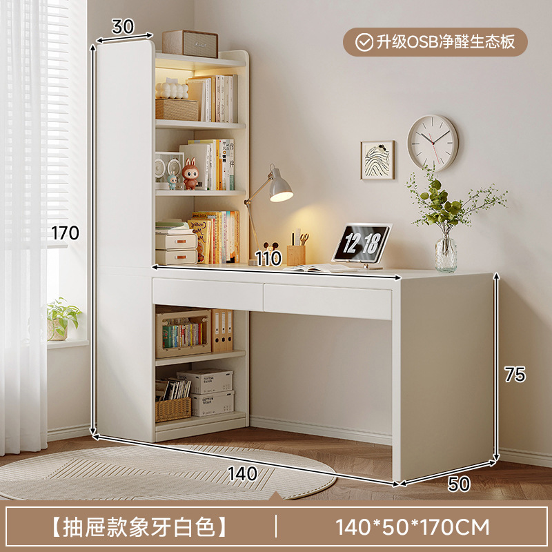 コーナーデスク本棚本棚一体型テーブル学生ホームライティング学習テーブル寝室無垢材コンピュータデスク|undefined