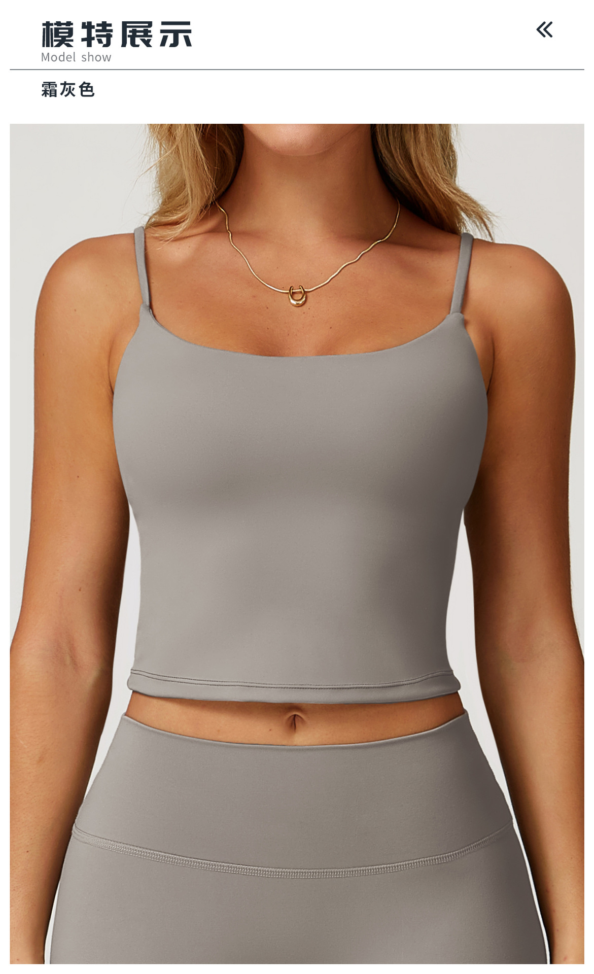 10模特展示标题-霜灰色.jpg