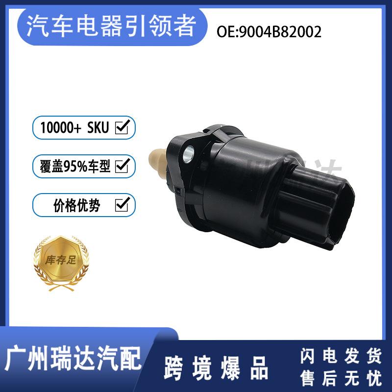 Accesorios en stock para válvula de control de ralentí motor de ralentí de Toyota 9004B82002