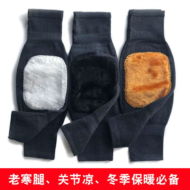 Осенние и зимние леггинсы из искусственного кашемира и наколенники для пожилых людей, утолщенные и бархатные, мужские и женские, старые холодные наколенники для ног, чтобы сохранить тепло и защиту от холода.