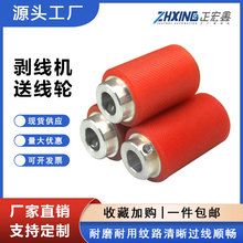 ���z�L݆ȫ�Ԅ���X�����C�z݆�۰�֬���z�LͲ��ĥPU���ư��z�ӹ�