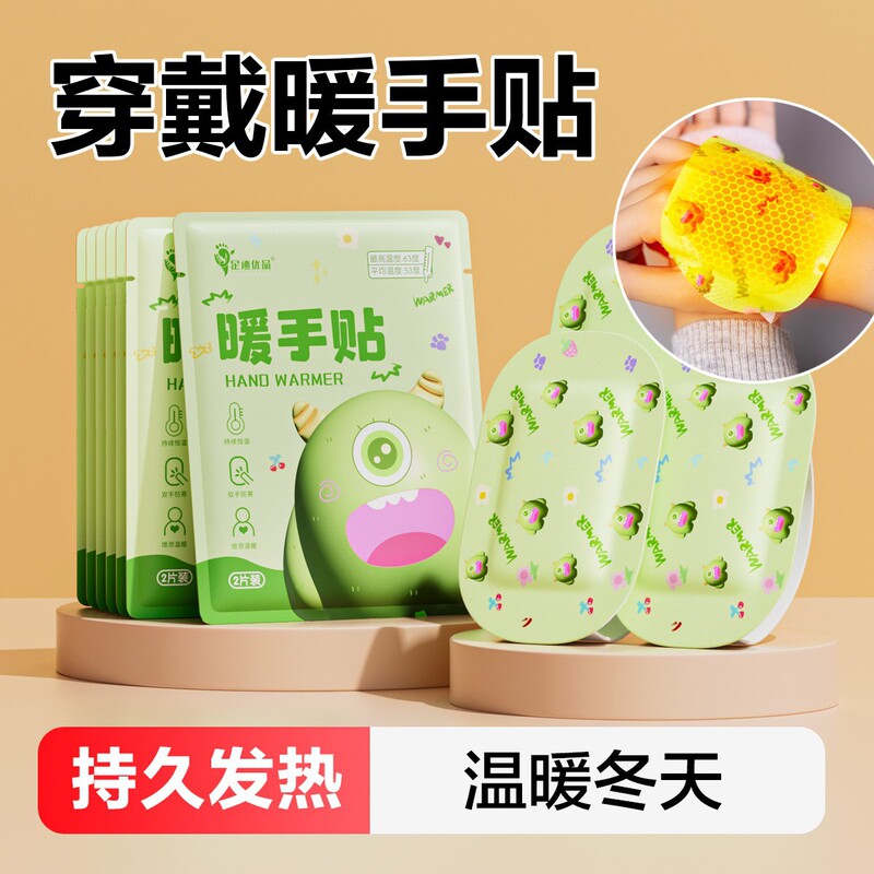 足跡優品自発熱靴マット女性加熱靴マット冬自熱暖足宝宝暖足裏歩くことができる|undefined