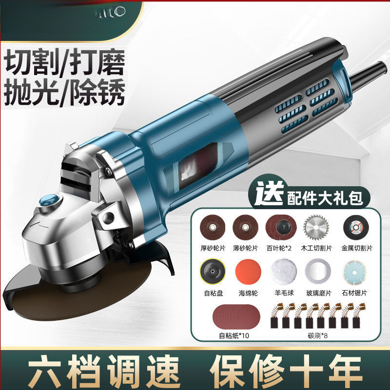 切割机富格角磨机多功能抛光机家用手包邮批发