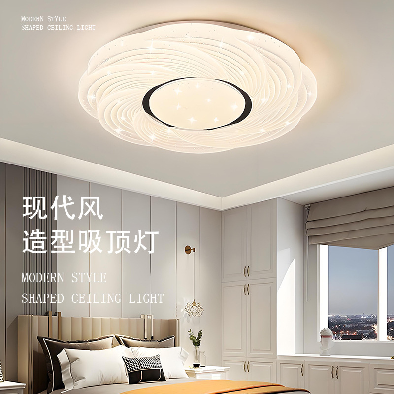 Cream-style ceiling light, bedroom light, modern, simple, warm, romantic, trendy, new LED round light for master bedroom Cream-style ceiling light, bedroom light, modern, simple, warm, romantic, trendy, new LED round light for master bedroom