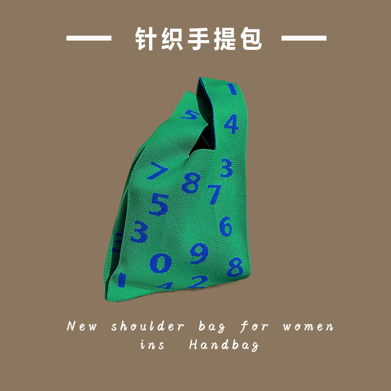 숫자-녹색