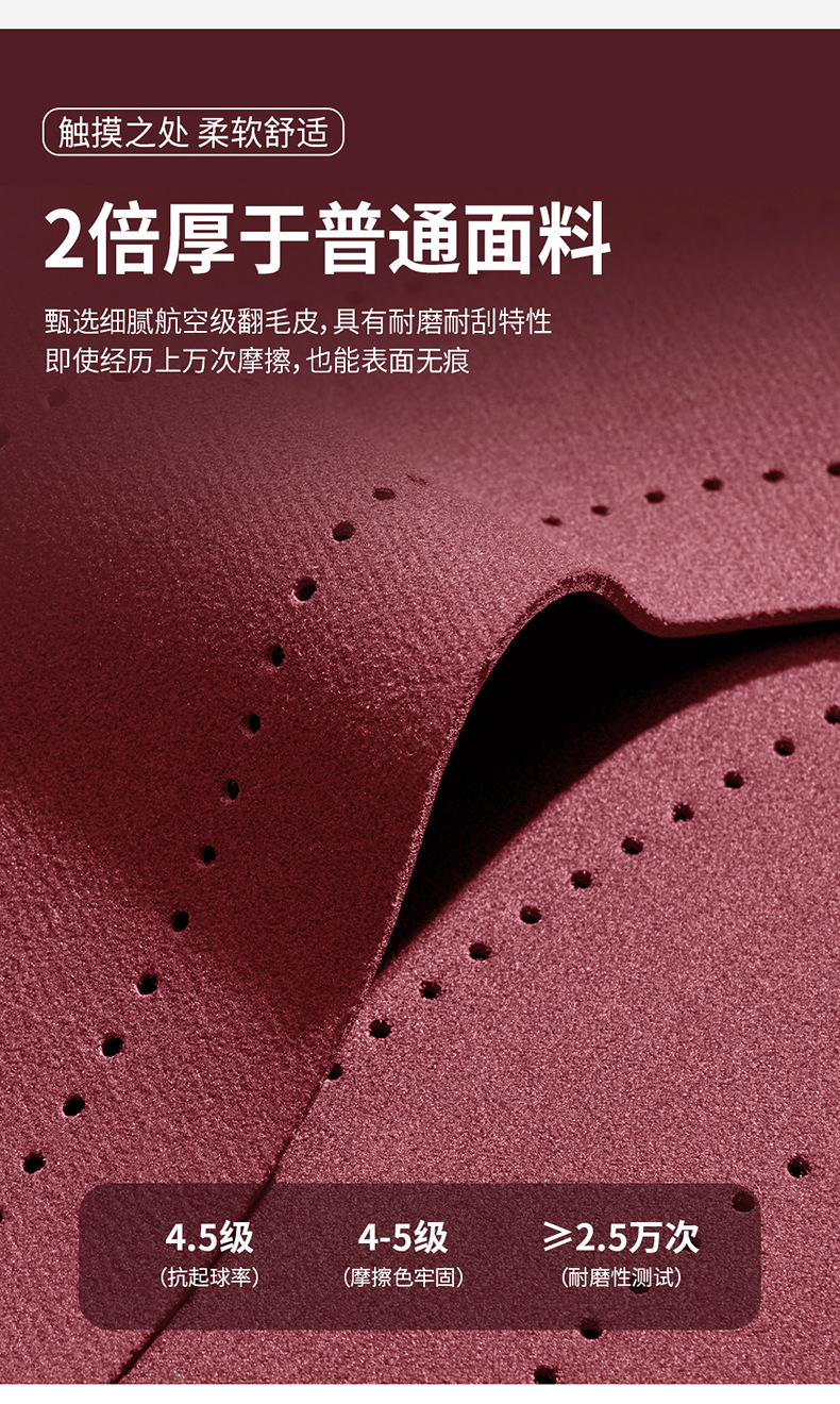Saddle Cushion Car Cushion Advanced Suede Seat Cover Small Man Waist Four Seasons Half Pack Suede Ventilated Seat Cushion Wholesale