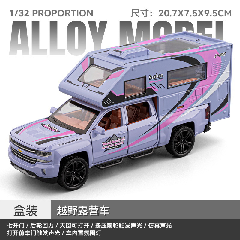 1:32 Daben G63 aleación modelo de coche simulación iluminación atrás niño decoración Douyin caja ciega Chenghai al por mayor