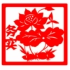 12 [Double-sided red rice paper] ED37 Another 2 cheap and random, long side 20CM [3 sheets of rice paper finished product]