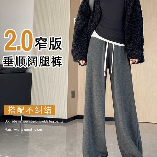 Women's Autumn/Winter Wool- lined Straight Leg High Society Style Petite Figure Flowy Warm Thickened Off-white Wide-leg Pants