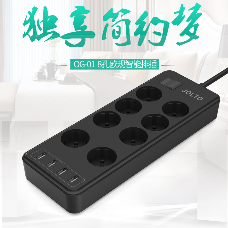 厂家供应OG-01 8孔欧规排插4USB手机排插欧规大功率排插家电插座