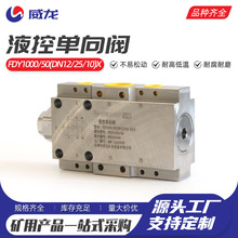 Һ�؆����yFDY1000-50(DN12-25-10)X���bʽ�����i Һ��֧��Һ��