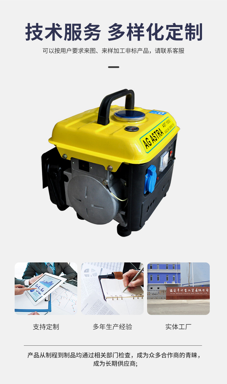 Portable Household Mini Small 950 Gasoline Generator Us Standard Us Plug 110V60Zh50Zh220V European Standard