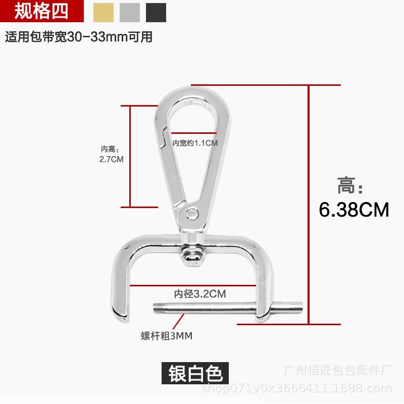 Bolsa hebilla accesorios hardware bloqueo metal hebilla bolsa Correa colgante hebilla mochila hebilla accesorios cuero bolsa hebilla