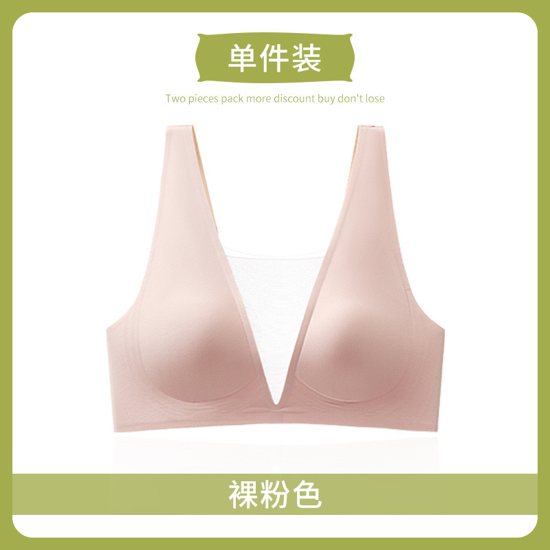 V profunda ropa interior sin marcas para mujeres gran pecho pequeño soporte suave pullover bra fija copa reunida sin anillo de acero chaleco de belleza