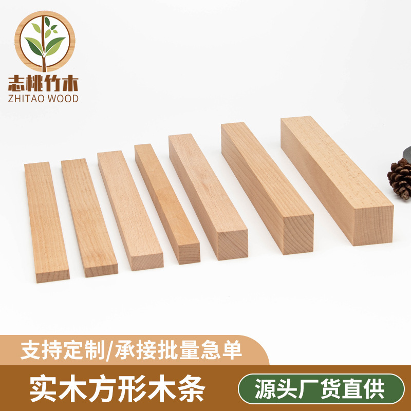 ケヤキの丸い木の四角い棒DIY手作り建築模型材料ケヤキの四角い木の棒|undefined