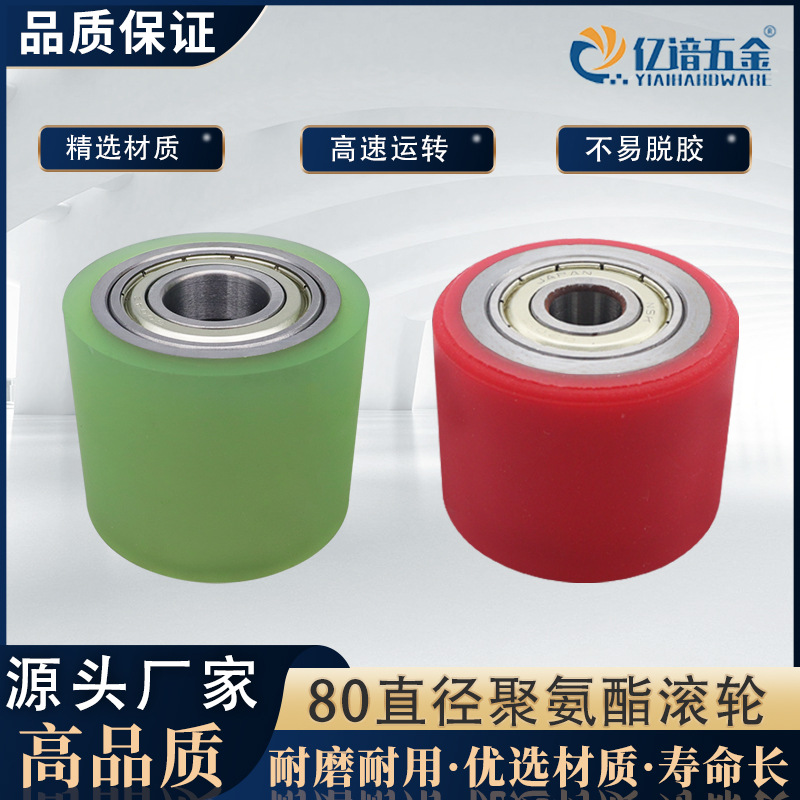 factory goods in stock diameter 80 polyurethane Plastic bag roller No power roller Rubber covered roller Drum lines