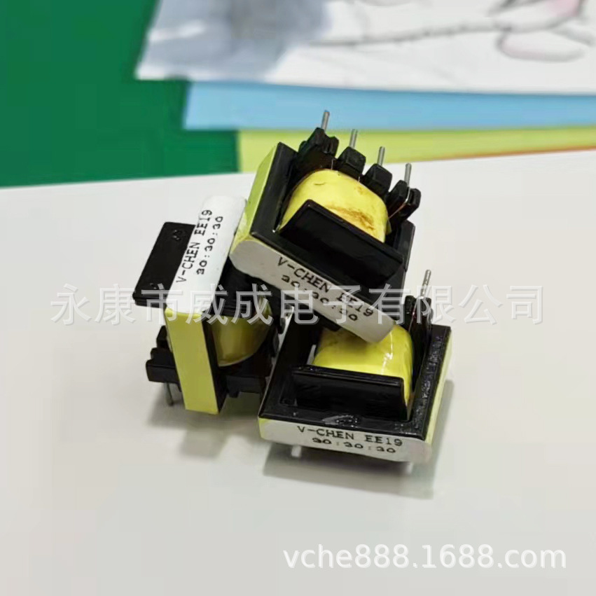 高频变压器电器控制板DC电源适配器充电器EE19，22、25、33定制