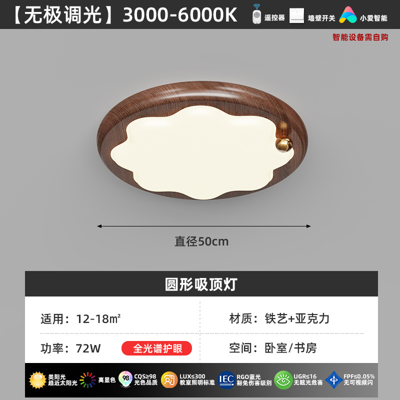 Nuevo estilo chino sala de estar lámpara principal madera de madera de color nuez de estilo medio antiguo viento silencioso lámpara de techo dormitorio retro lámpara de estudio