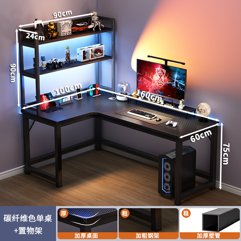 Soporte de color de fibra de carbono 160x100 + en el modelo izquierdo de fibra de carbono 90cm