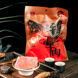 冠陶平遥牛肉原味200g熟食真空山西特产冷吃手撕牛肉零食原切