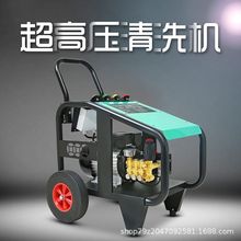 �߉�ϴ܇�C220V���ù���ȫ�Ԅ�������ϴ�Cϴ܇���Bֳ��ˮ��ˮ��