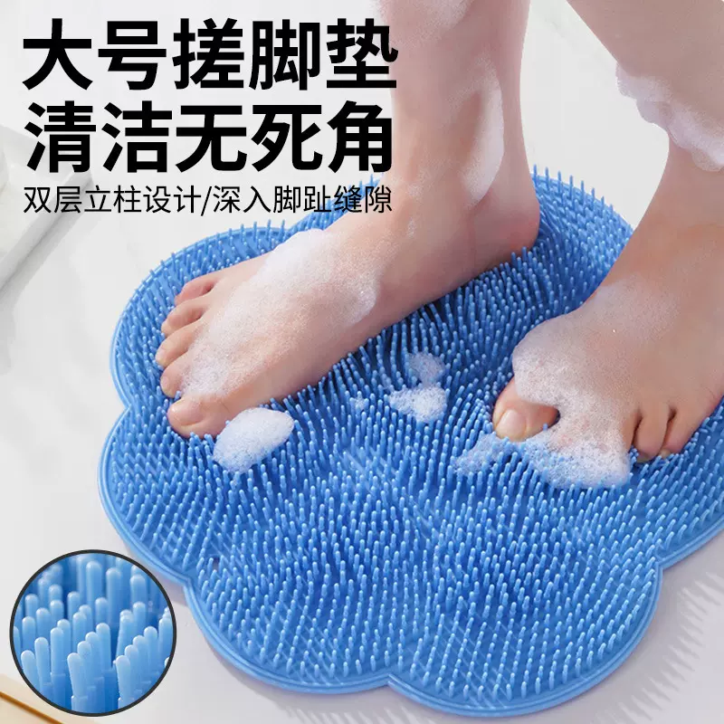 浴室卫生间懒人搓背垫神器硅胶吸盘垫后背按摩贴墙搓澡搓脚洗澡刷