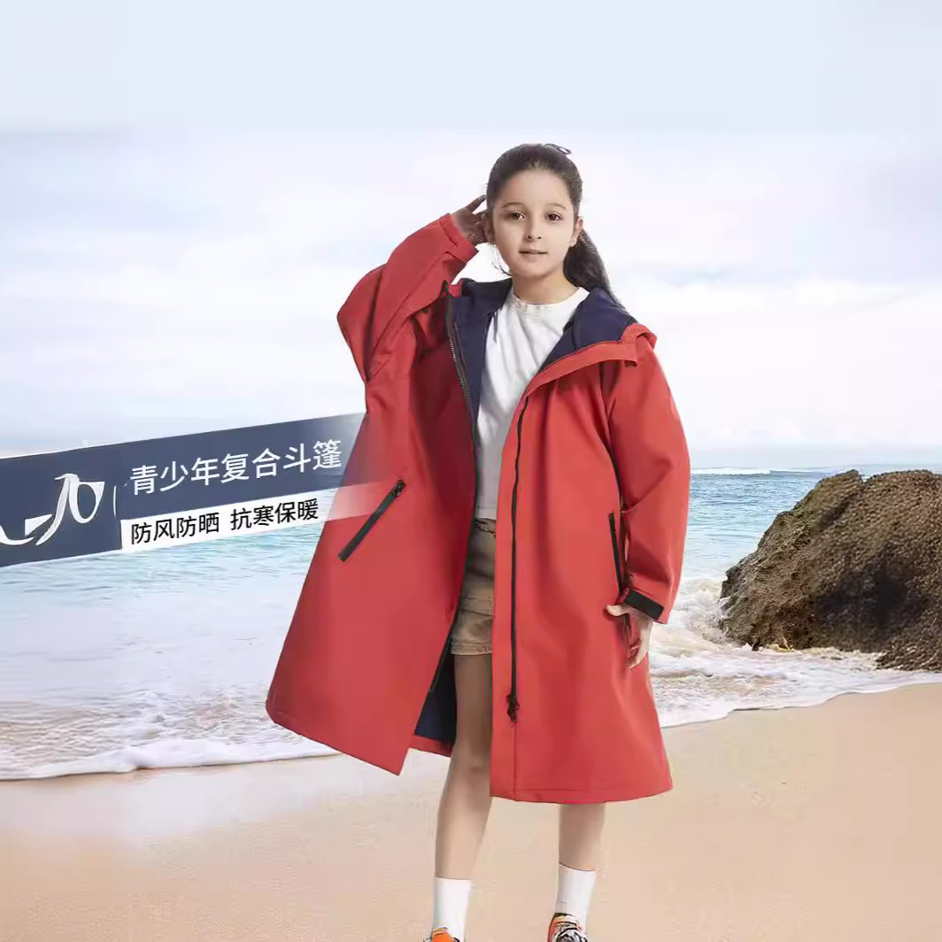 儿童超细纤维户外健身运动锻炼娱乐玩耍海滩露营钓鱼防水复合斗篷