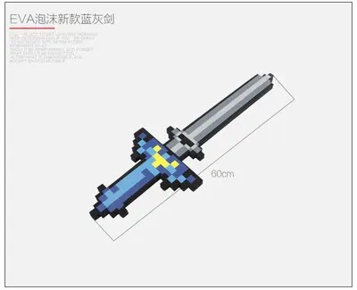 私の世界の周辺の泡のおもちゃの剣の原稿のゲームのレンガの剣の泡の武器のピクセルのおもちゃの模型|undefined