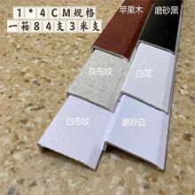 PVC�ձ���L����ľ����7������ճ�տ�������װ��ѹ����