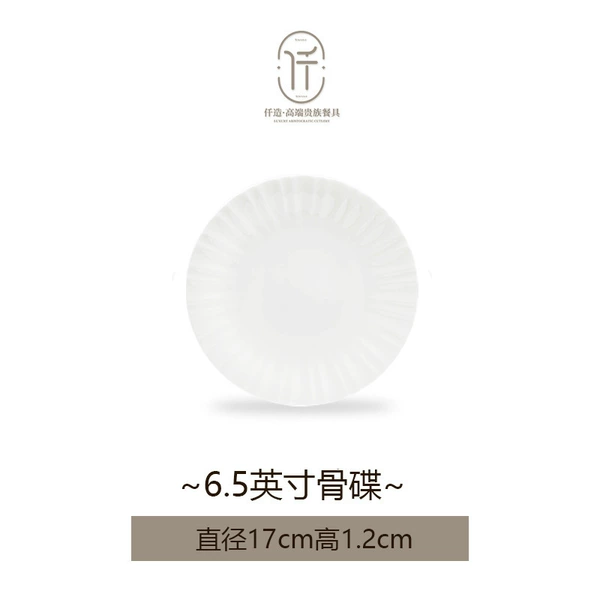 @ Pure white relief-6.5 inch bone dish