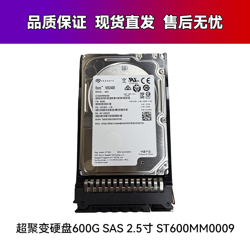 Huawei Super Fusion server üçün 600GB SAS 2.5 düymlük hard disk