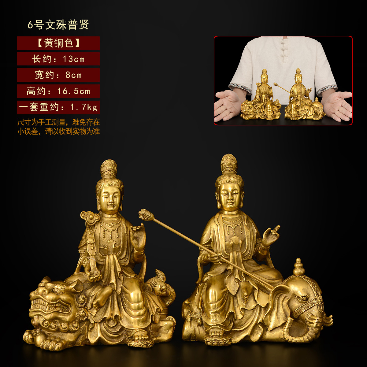 PRAYING STATUE 3寸 全白文殊菩萨