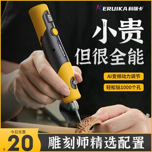Carving Electric Mill Wen Play Hand-held Electric Small Cutting Machine Artifact Wood Carving Nuclear Carving Jade Polishing and Polishing I Buy