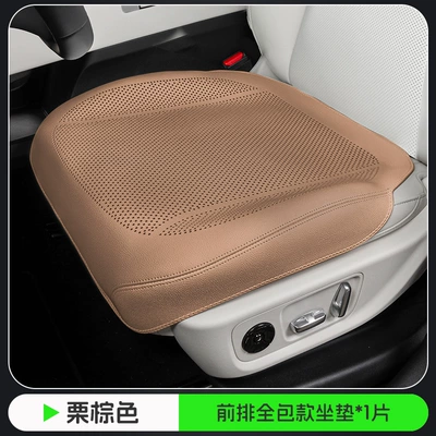 Seat cushion, seat cover — Cushion - chestnut-brown-all-inclusive-punching-model-1-piece-of-front-seat-cushion