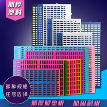 包邮狗笼子底板垫板宠物垫脚板塑料网格板塑料防卡垫板塑料垫板