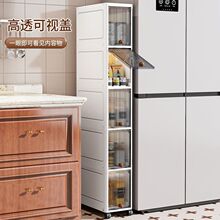 加厚日用翻盖多层家居收纳箱夹缝收纳柜家用大容量零食储物柜子