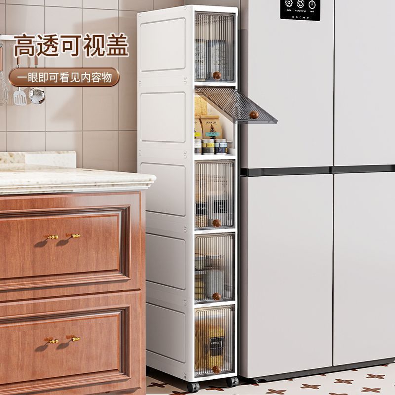 加厚日用翻盖多层家居收纳箱夹缝收纳柜家用大容量零食储物柜子