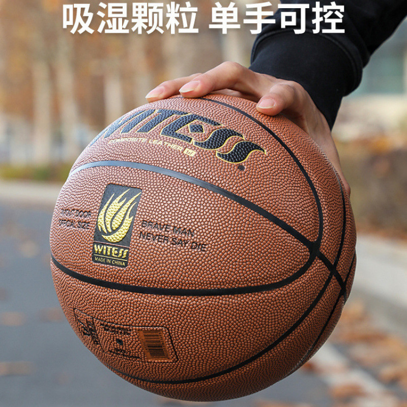 Basketball Outdoor Wear-Resistant Children's Primary and Secondary School Students' Adult Competition Basketball