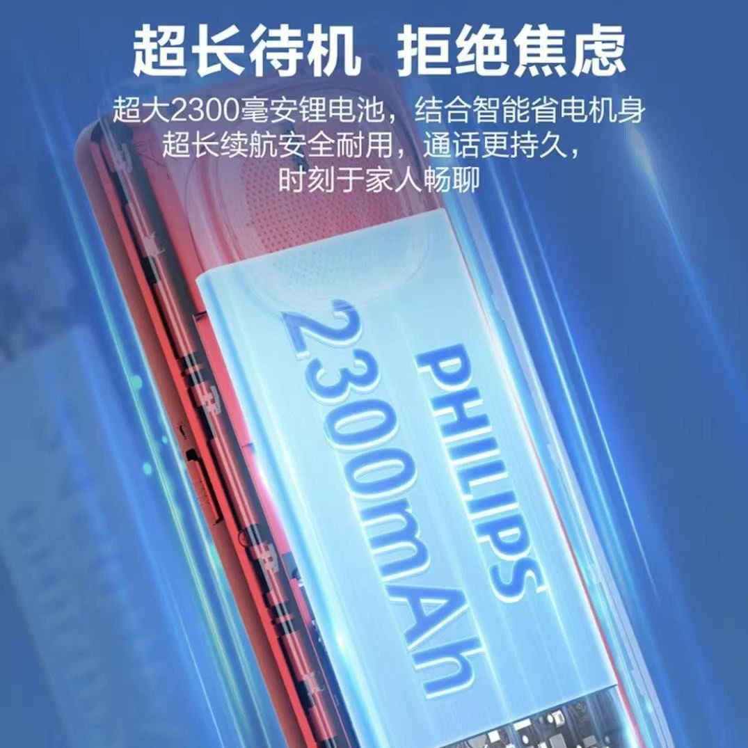 Philips, сверхдолговечный аккумулятор для пожилых, мобильный телефон E6218, 4G, поддержка всех стандартов сетевой связи, большая батарея, широкий экран