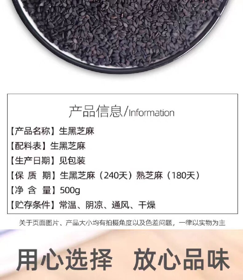 Black & White Sesame Seeds (Sesamum indicum) — Raw & Roasted, Food-Herb Sprinkle for Baking & Daily Use key features