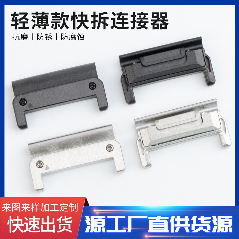 Suitable for Jiaming Quick Disassembly Fenix 6X Pro5X Thai Iron Watch Connector Metal Stainless Steel Head Particle