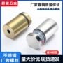 亚克力空心不锈钢相框镜钉