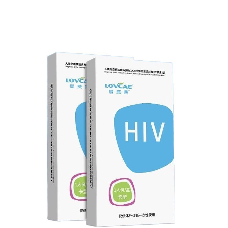 Aiweikang Hiv Test Paper Blood Test Non-Fourth Generation Three-Line Hiv Test Kit Aids Diagnosis Test Paper Aiweikang Hiv Test Paper Blood Test Non-Fourth Generation Three-Line Hiv Test Kit Aids Diagnosis Test Paper