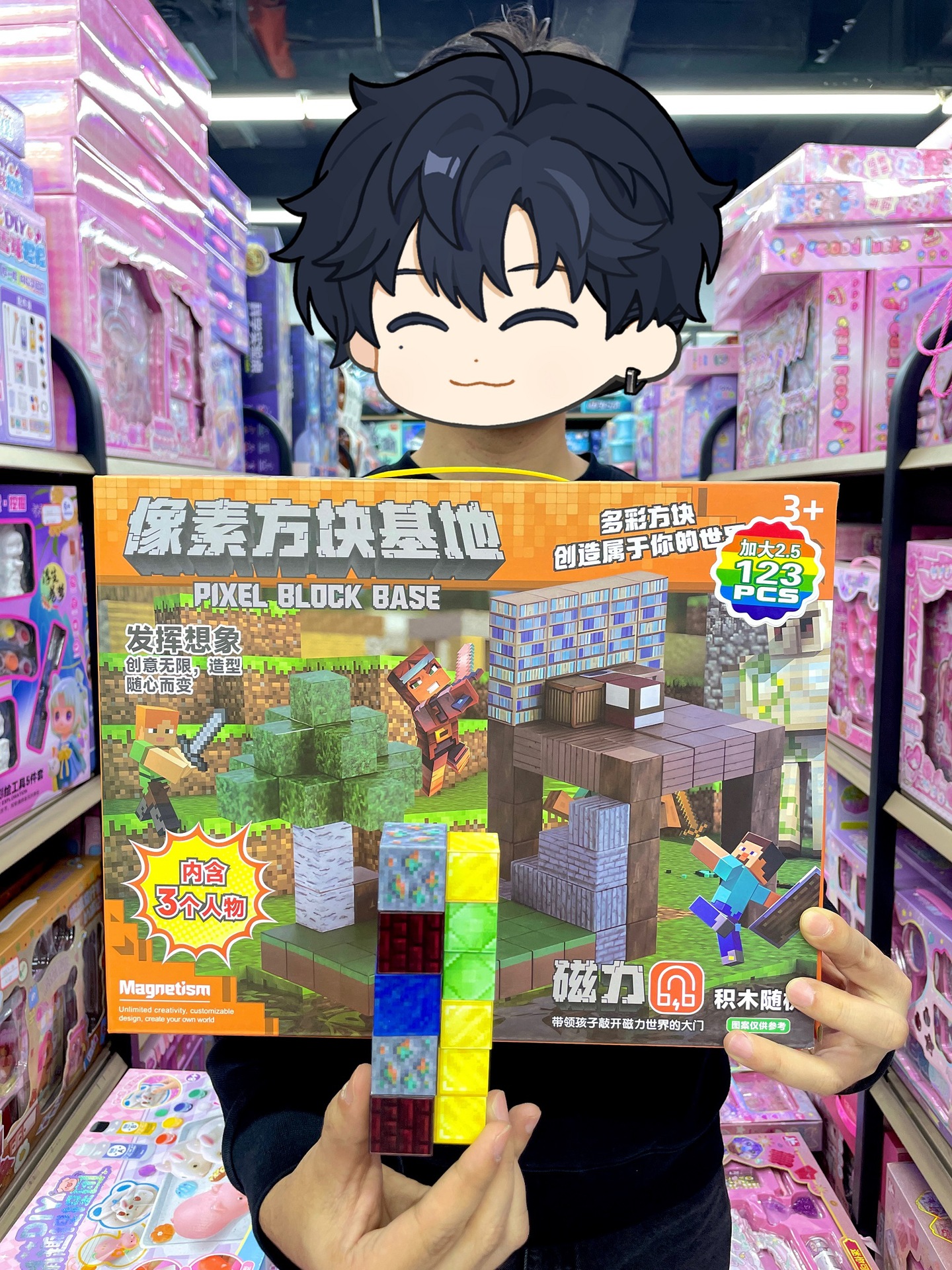 Increase 2.5cm squares - 3 meters + 120 squares [123 pieces in total]