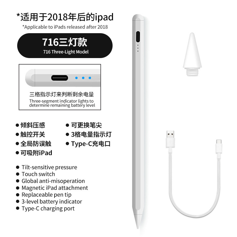 Aplicable a la segunda generación de Apple pencil lápiz capacitivo ipad lápiz Apple lápiz óptico recargable magnético lápiz óptico de pantalla táctil