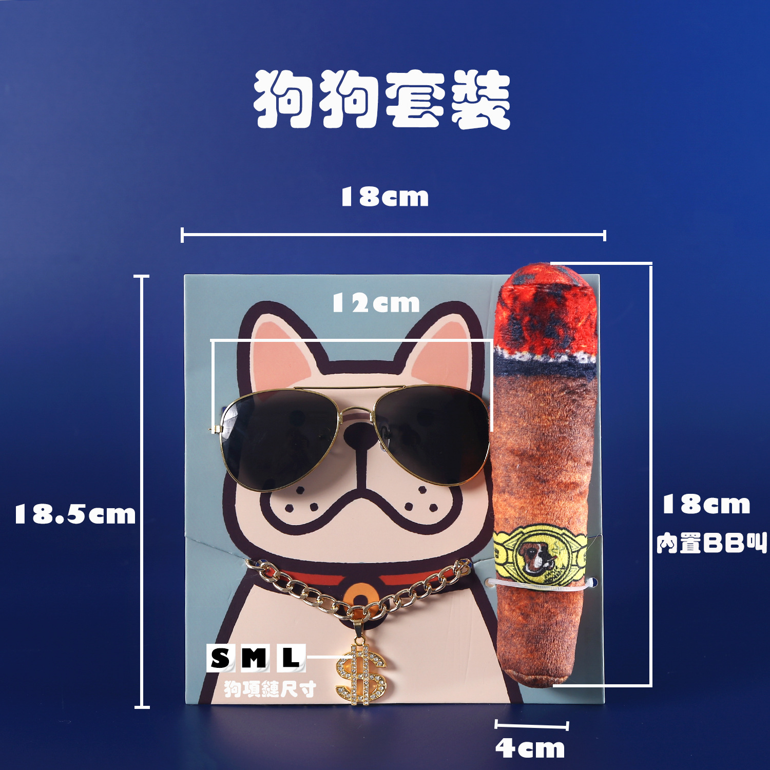 Comercio exterior mascotas dólar taladro colgante oro gafas de sol cigarro gato hierba juguetes emergentes gatos perros set hip hop